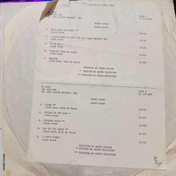 Huang Chung – Huang Chung – Vinyl Test Pressing